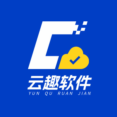 云趣软件商城测试商品（请勿下单）
